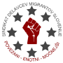 Sindikat_SDMS_Logotip_trans_400x400